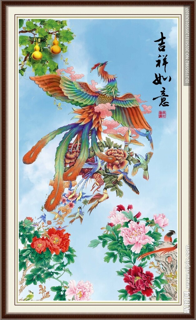 凤凰图