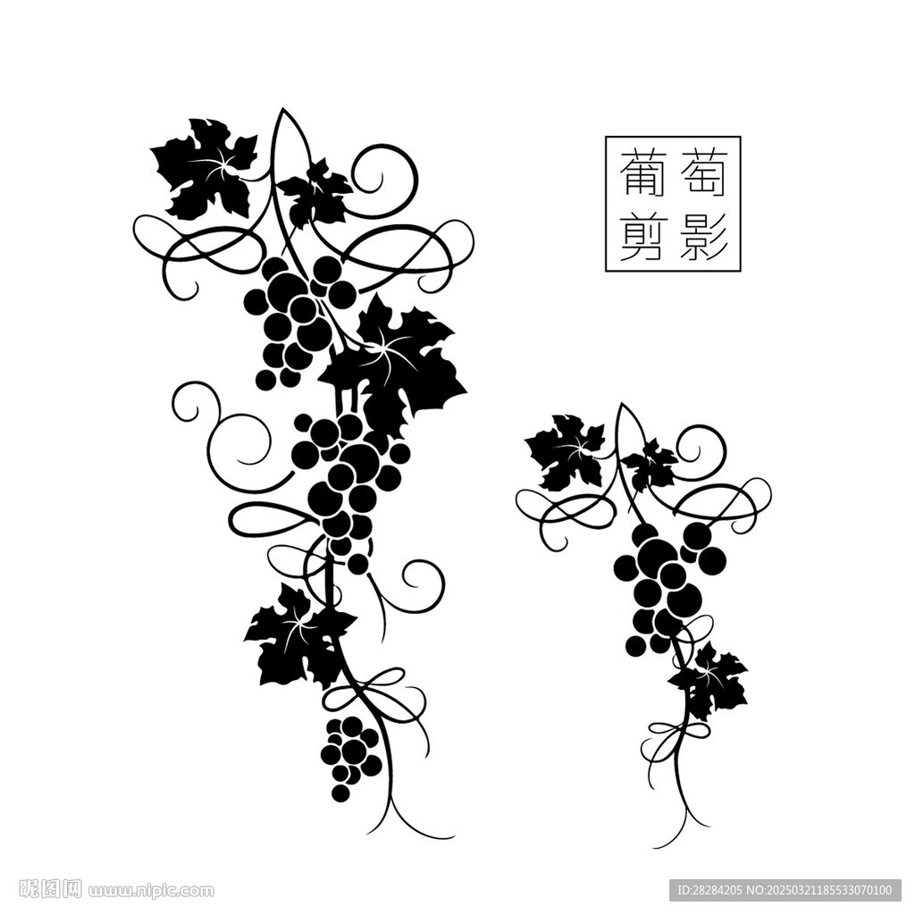 葡萄