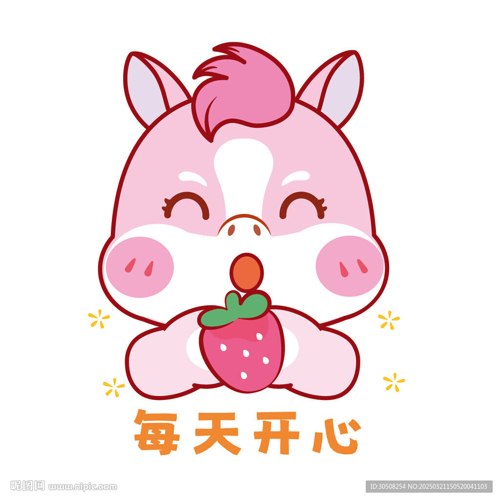 马宝宝头像可爱表情包草莓