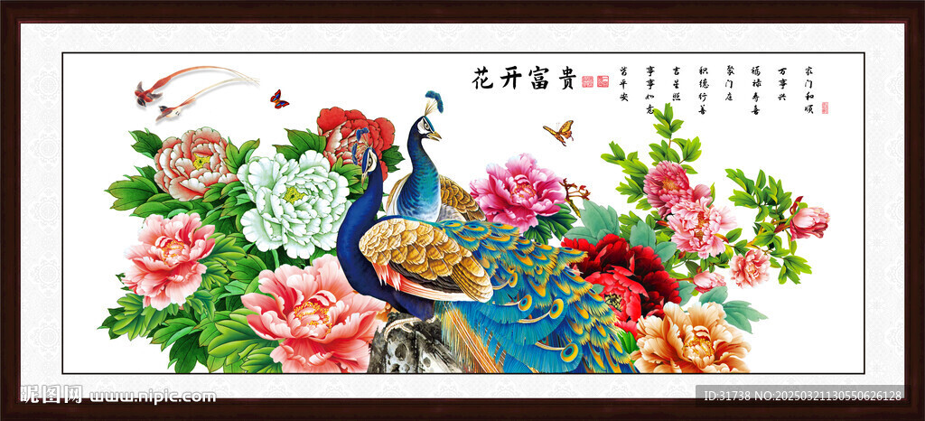 孔雀牡丹图