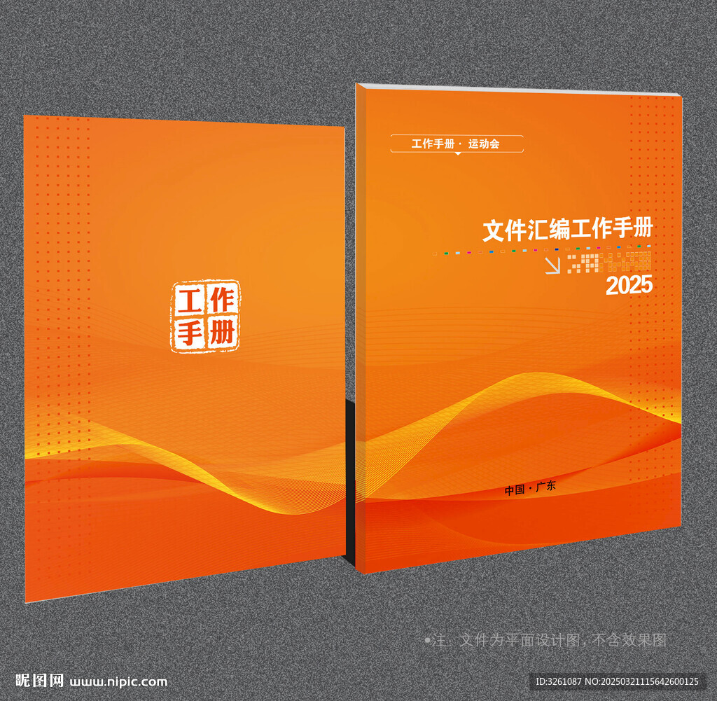 黄色封面