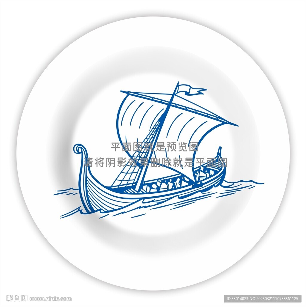 帆船陶瓷餐具