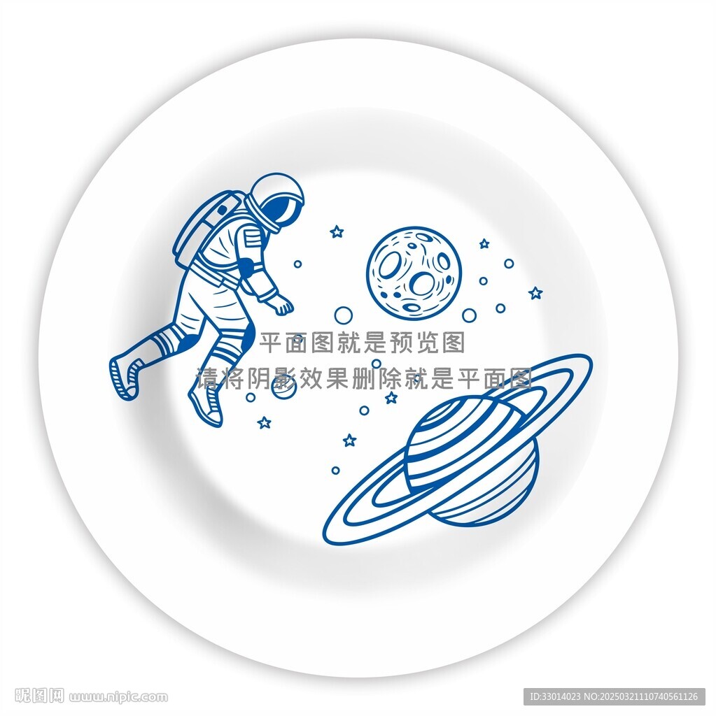 宇宙星空宇航员