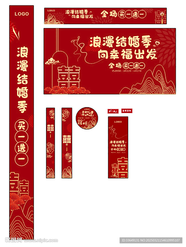 女装买一送一活动