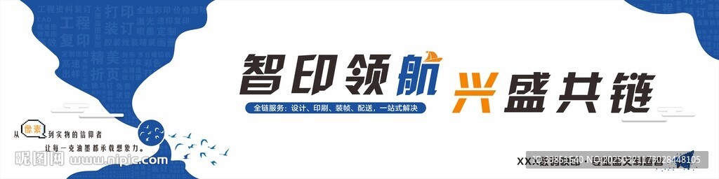 文化墙