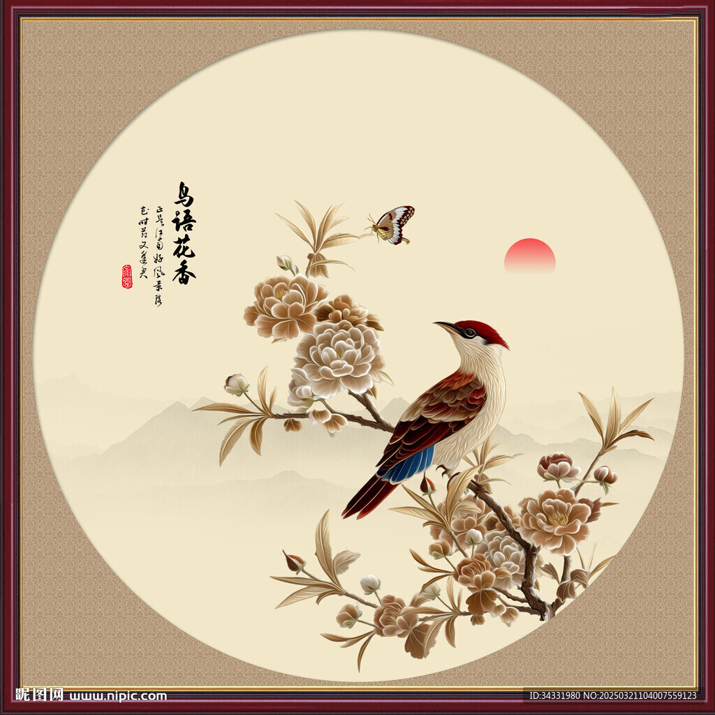 花鸟刺绣