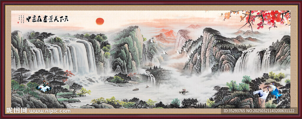 山水画