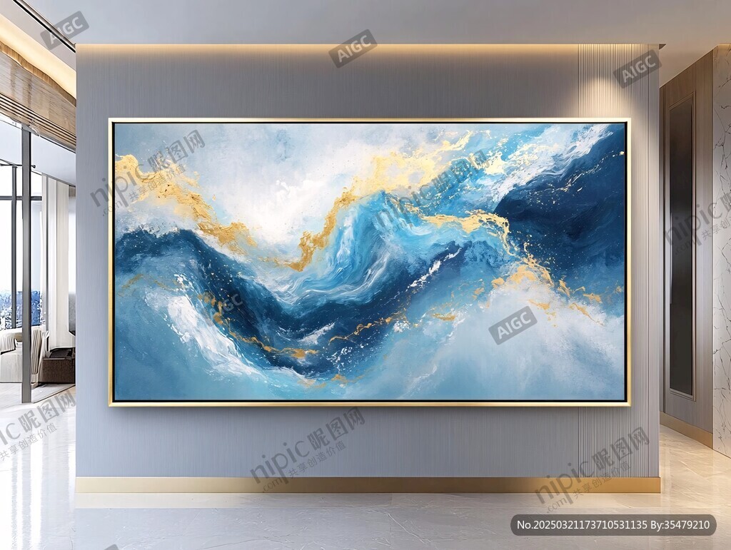 抽象艺术风景画