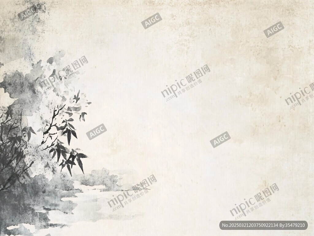 水墨画风格的自然风景