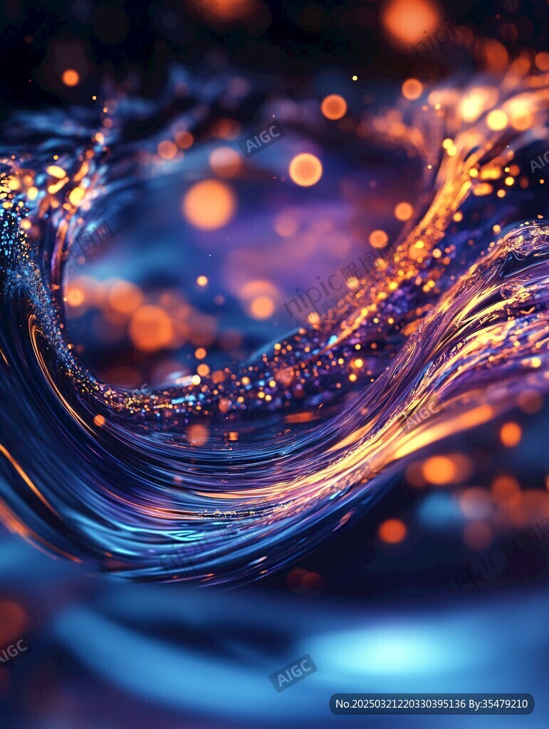 抽象的光影之舞