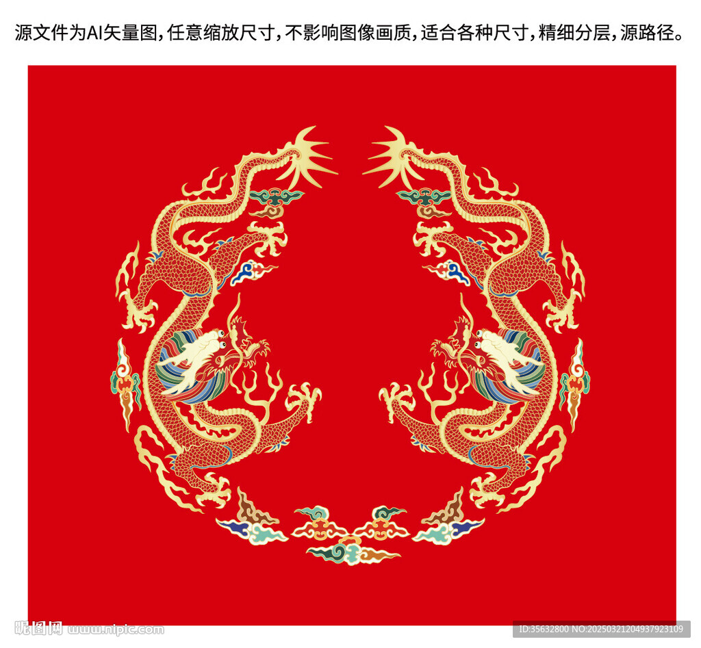 龙纹线描龙彩龙抬头龙包装龙标签