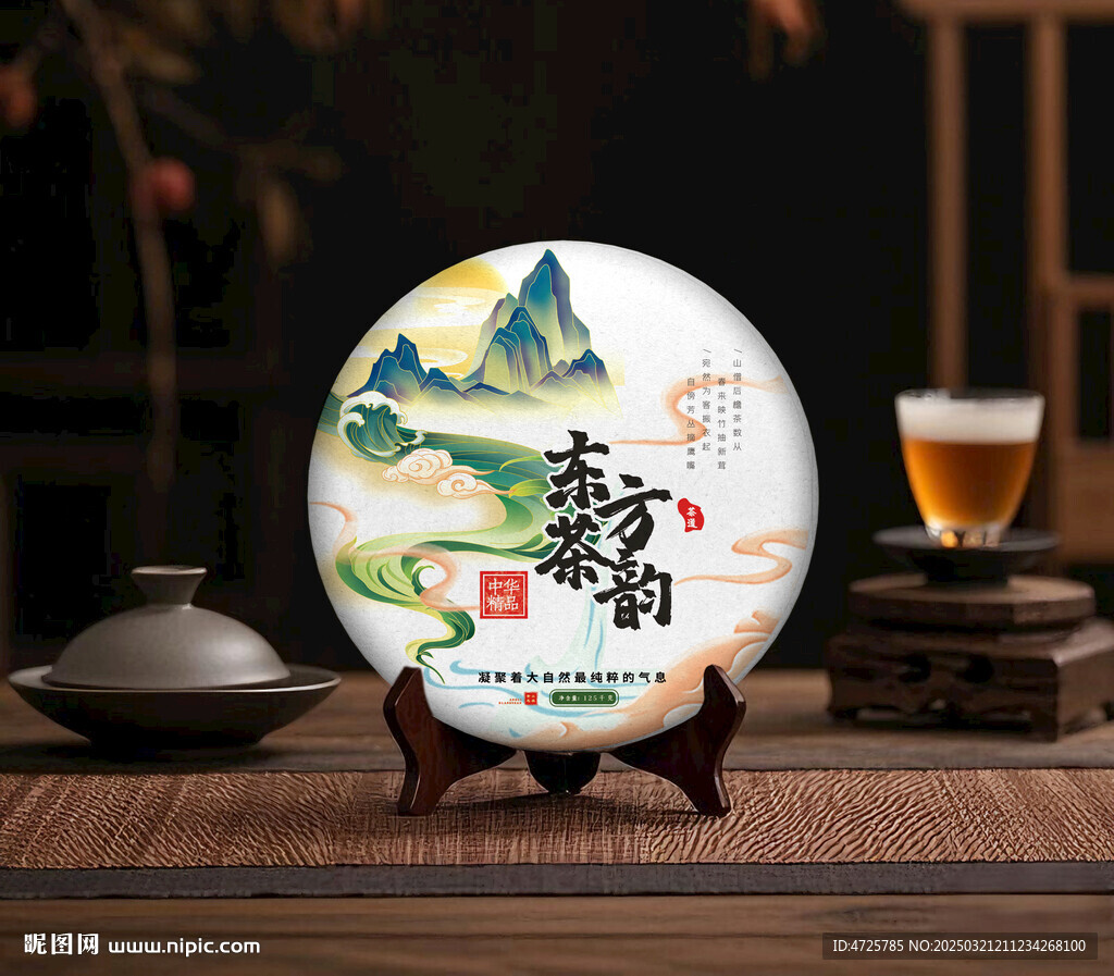 茶饼包装  下载为展开图
