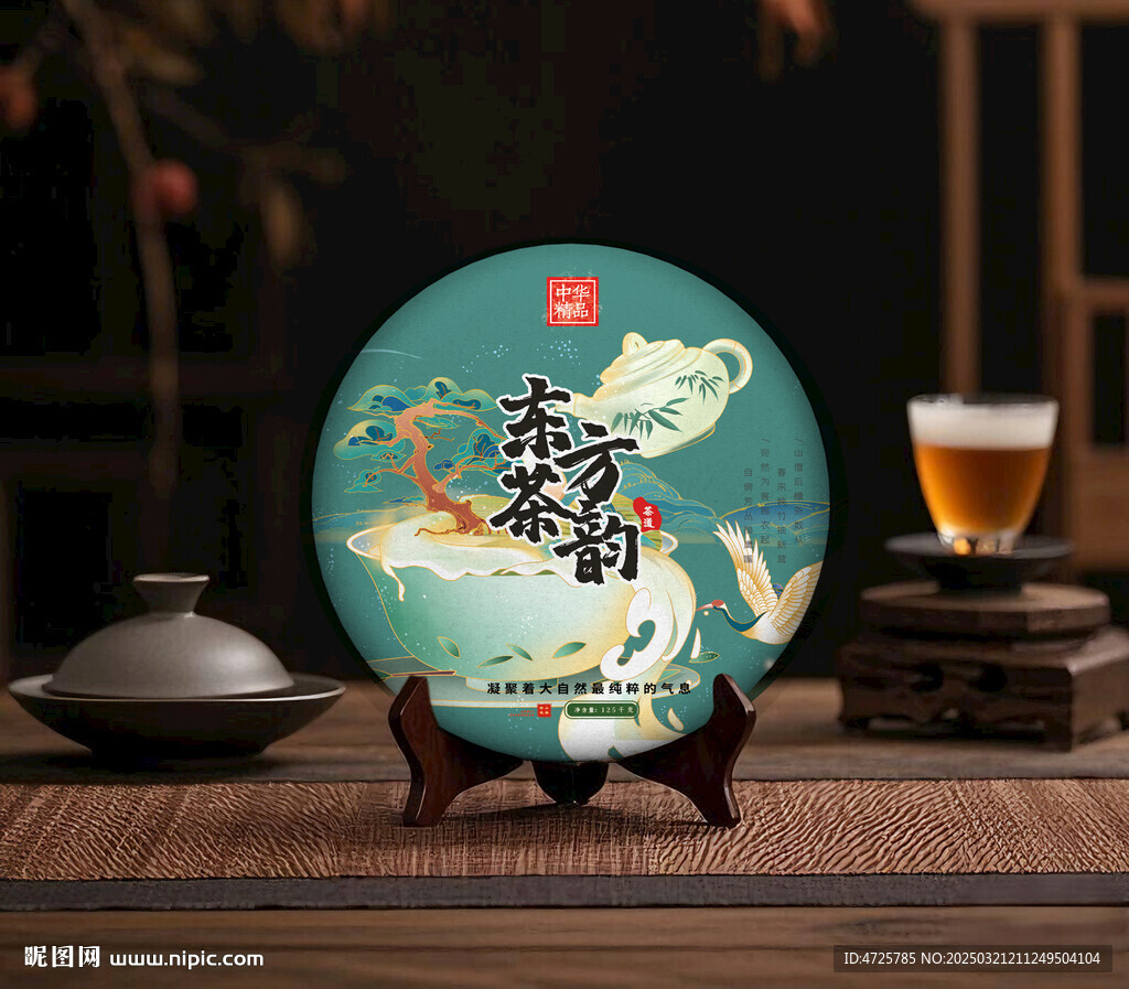 茶饼包装  下载为展开图