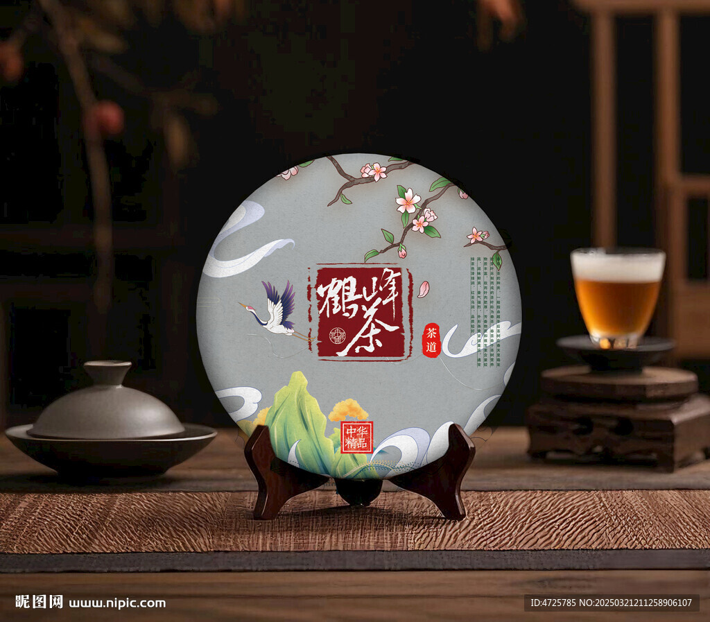 茶饼包装  下载为展开图