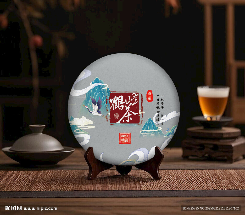 茶饼包装  下载为展开图