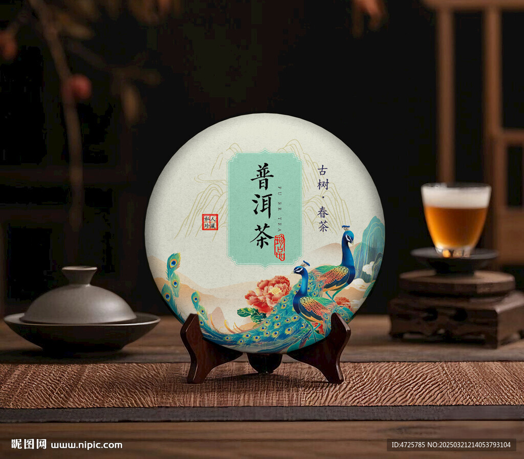 茶饼包装  下载为展开图