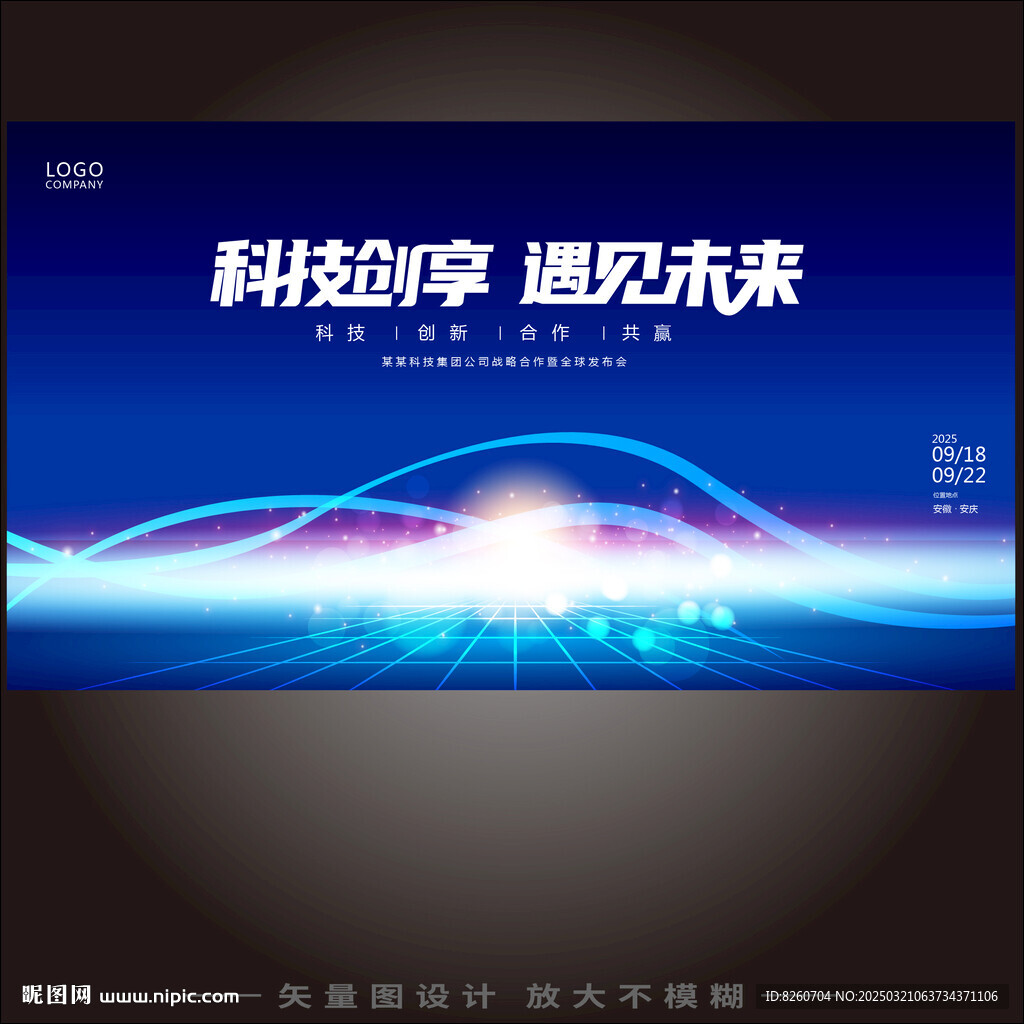 科技KV 