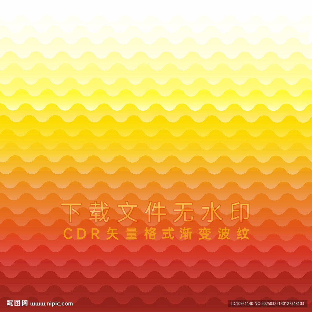 红黄渐变波浪矢量背景