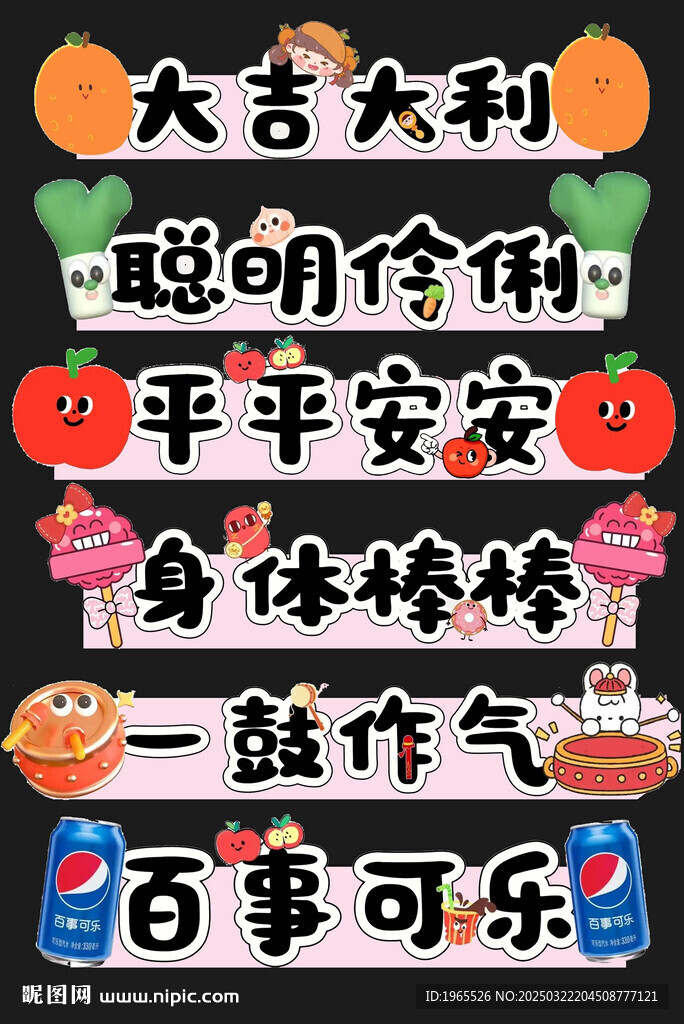 开学门槛