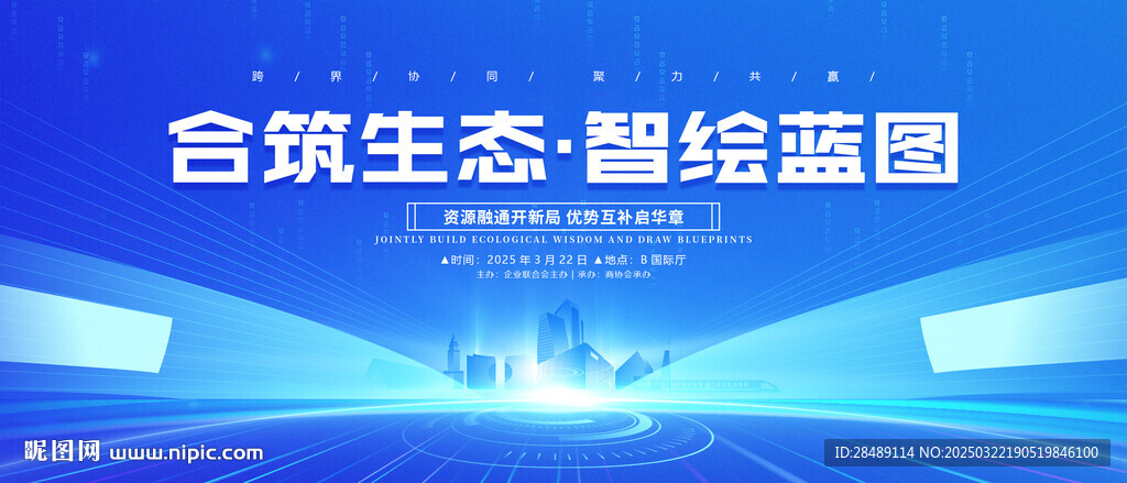 科技背景