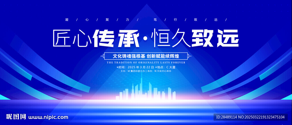 蓝色科技背景