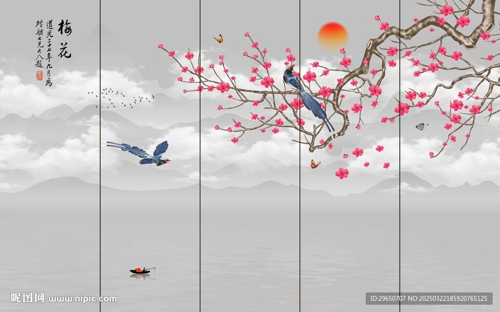 梅花山水背景