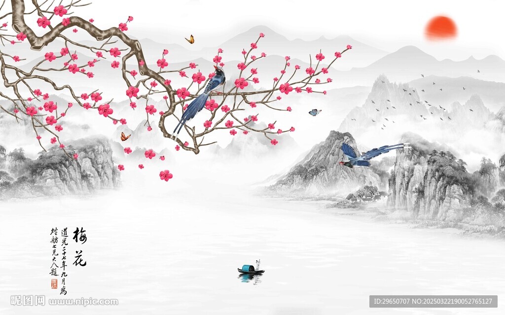 梅花山水背景