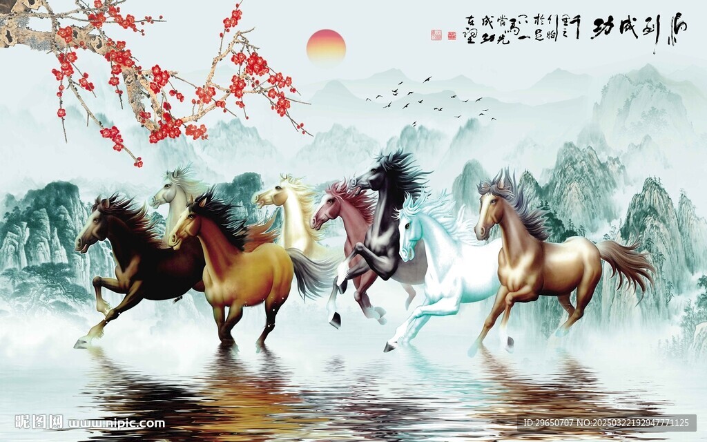 马到成功背景