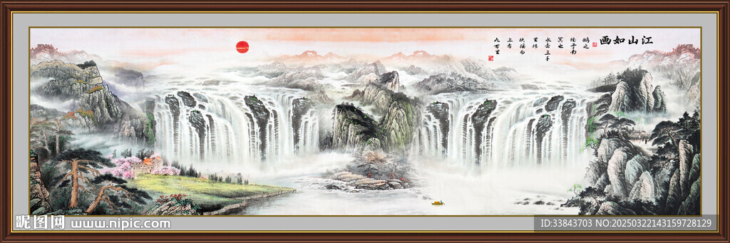 流水生财山水画