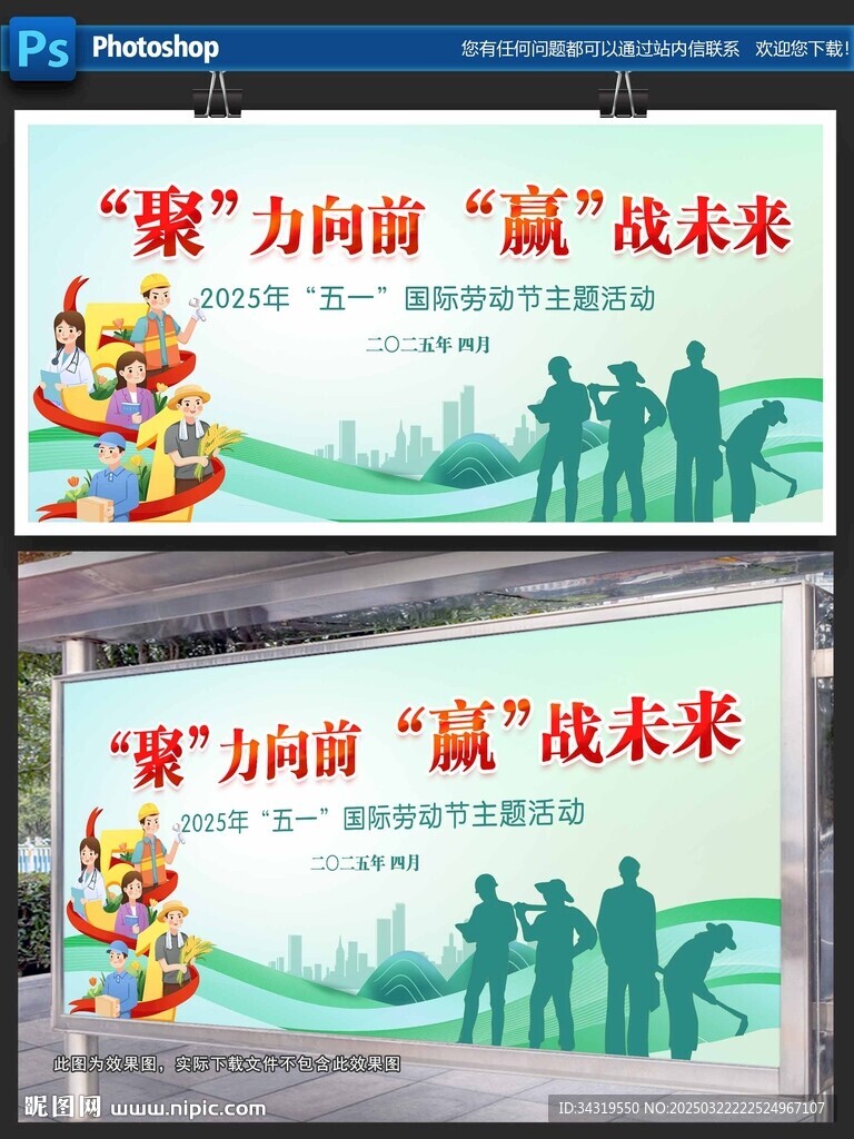 五一