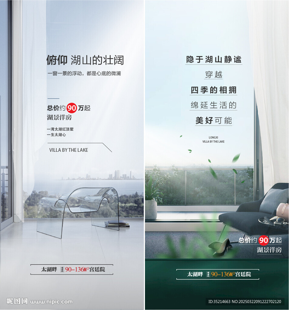露台  