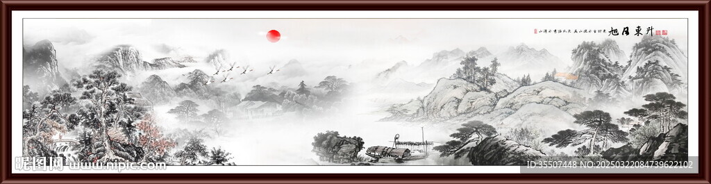 客厅山水画