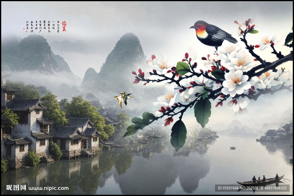 山水风景画