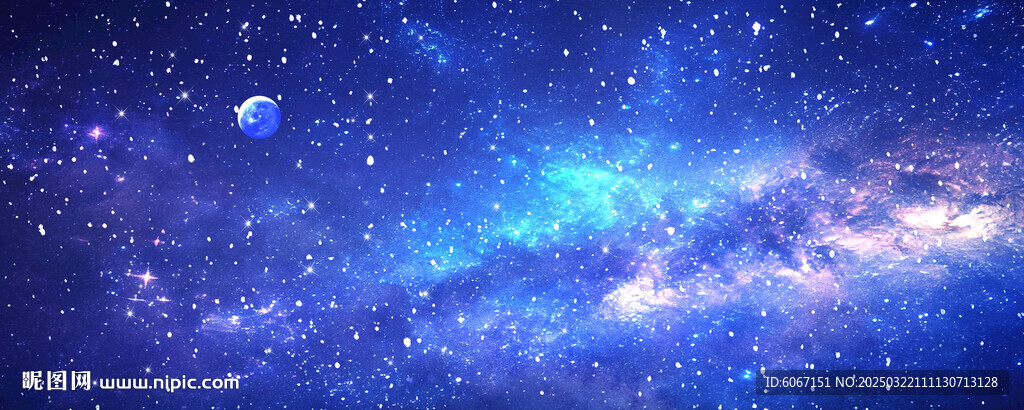 巨幅星空背景