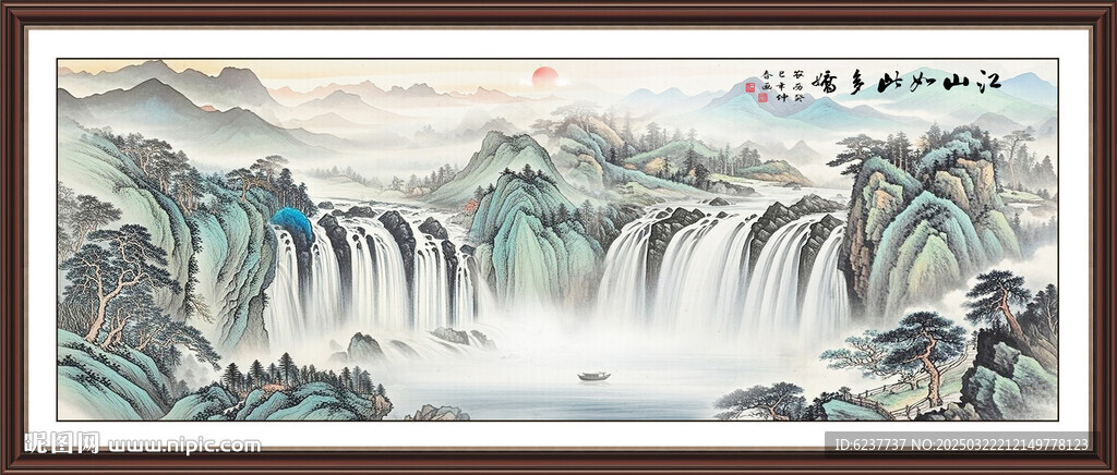 大厅山水画