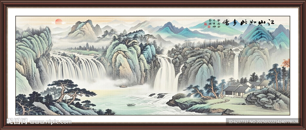 国画山水装饰画