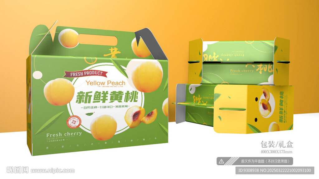 黄桃包装 平面图
