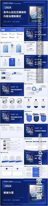 去中心化社交媒体的内容治理新模