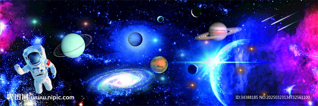 星球