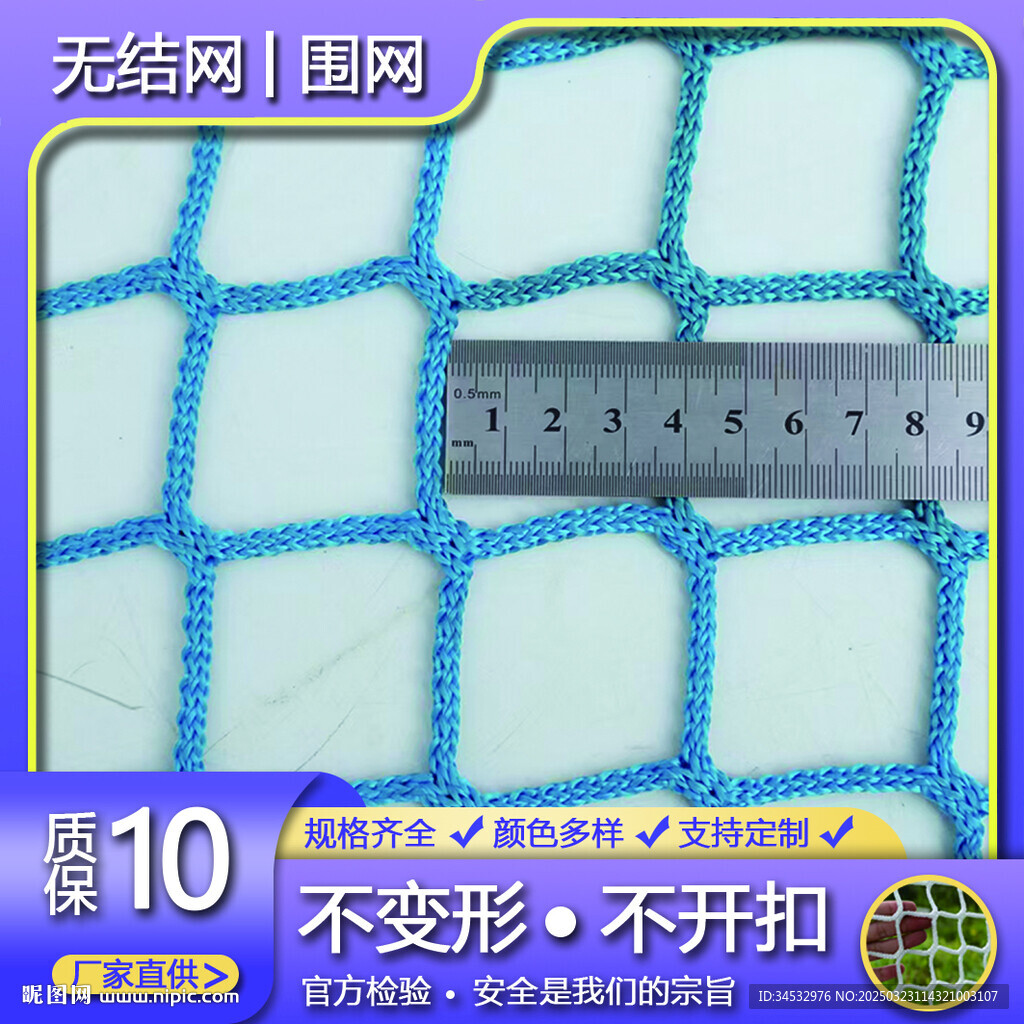 主图 设计 海报