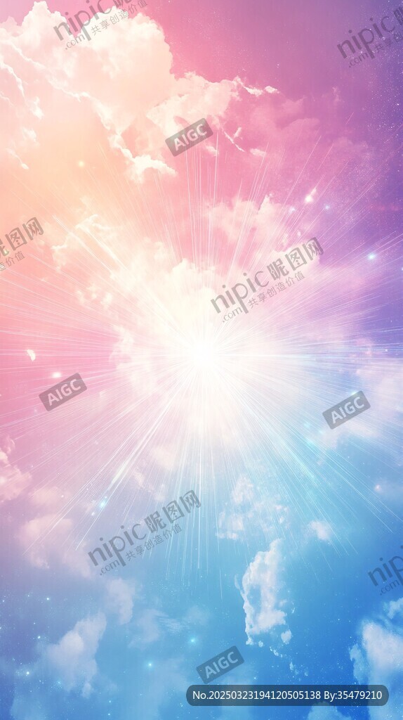 彩色天空中的光芒