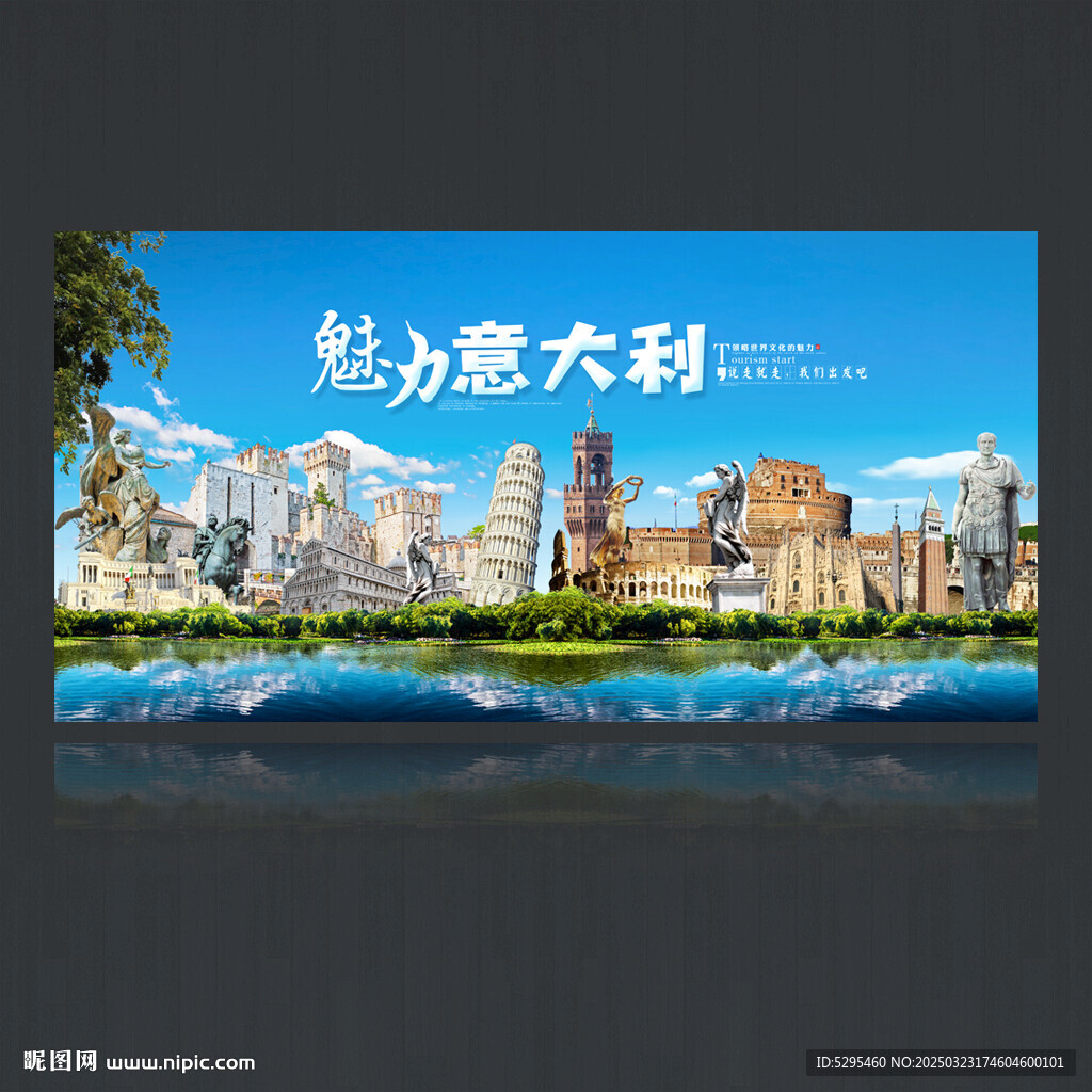 意大利