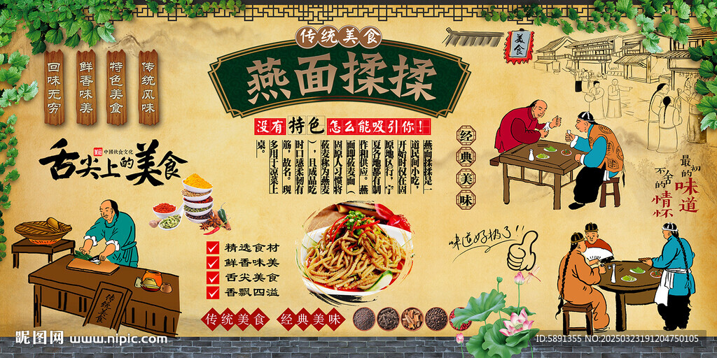 燕面揉揉