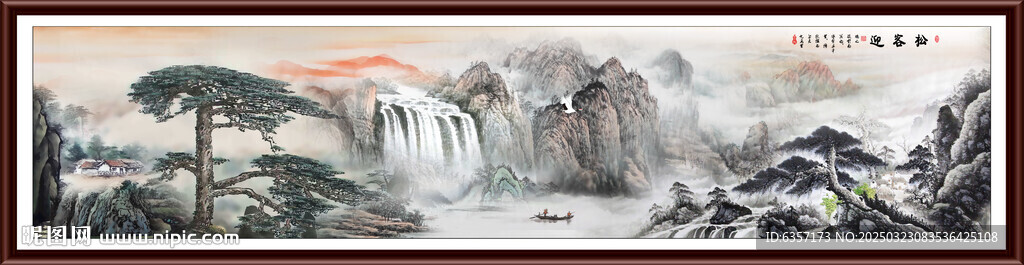 山水风景画