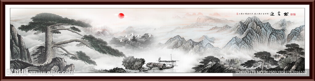 迎客松国画