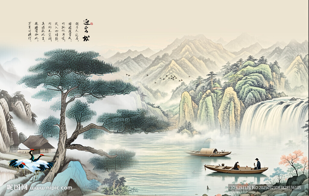 意境水墨山水画