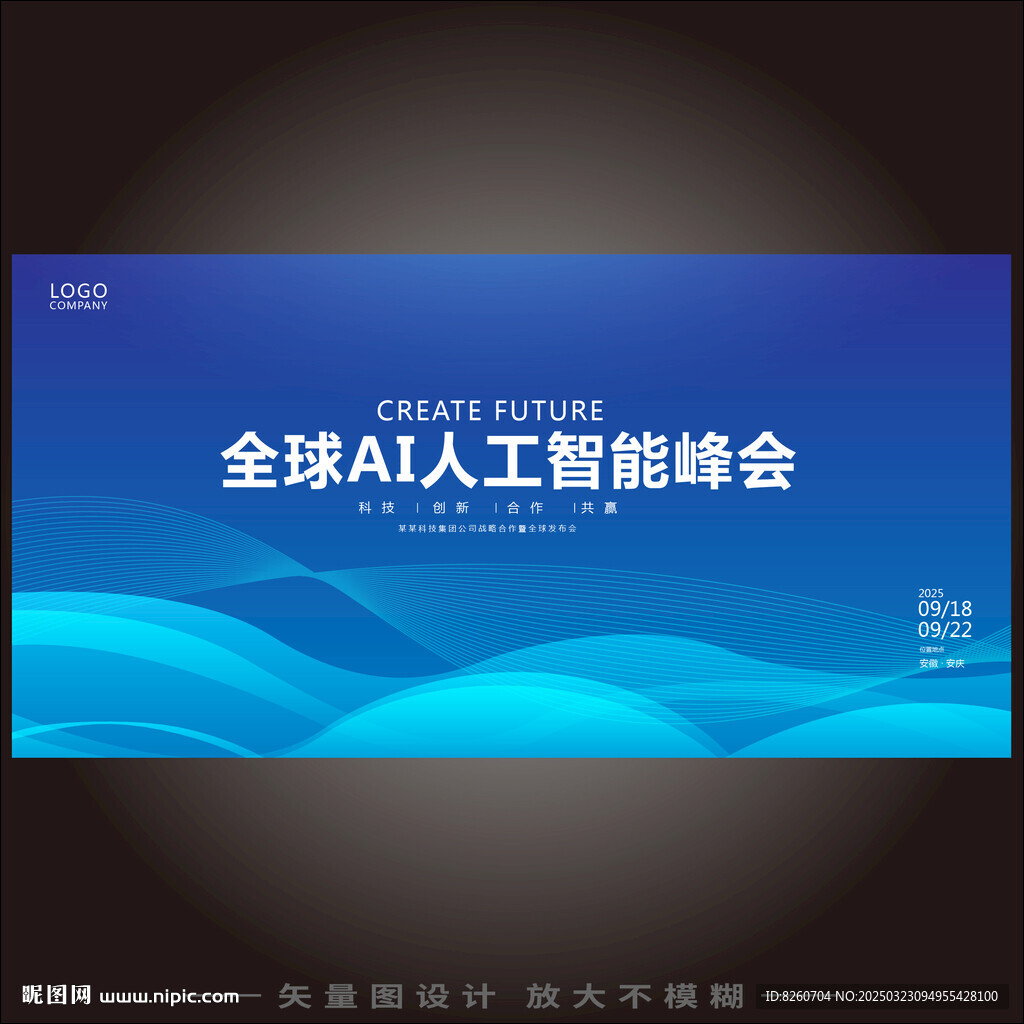 科技KV