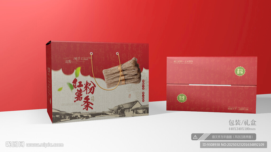 粉条包装 平面图