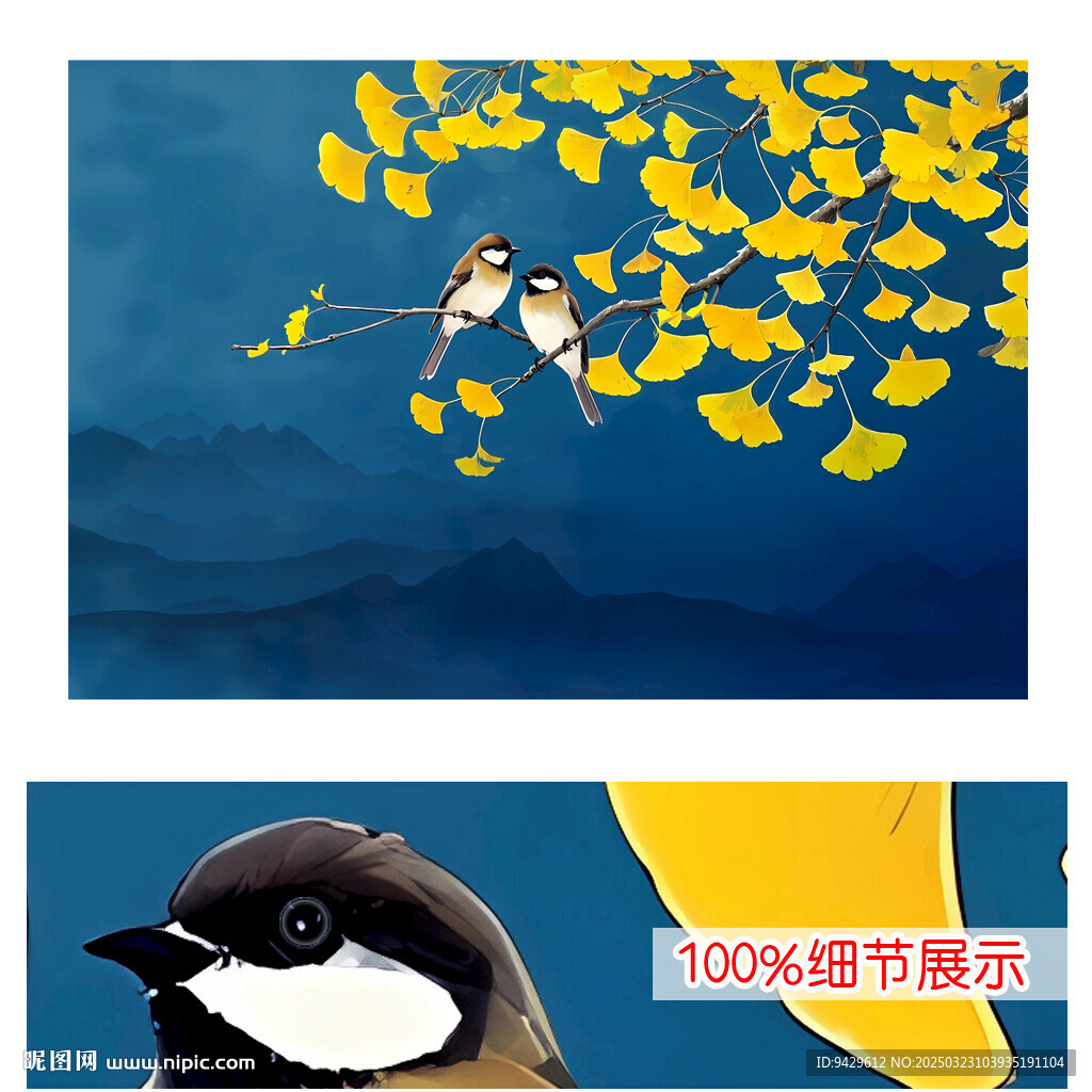 金色杏叶意境手绘花鸟背景墙