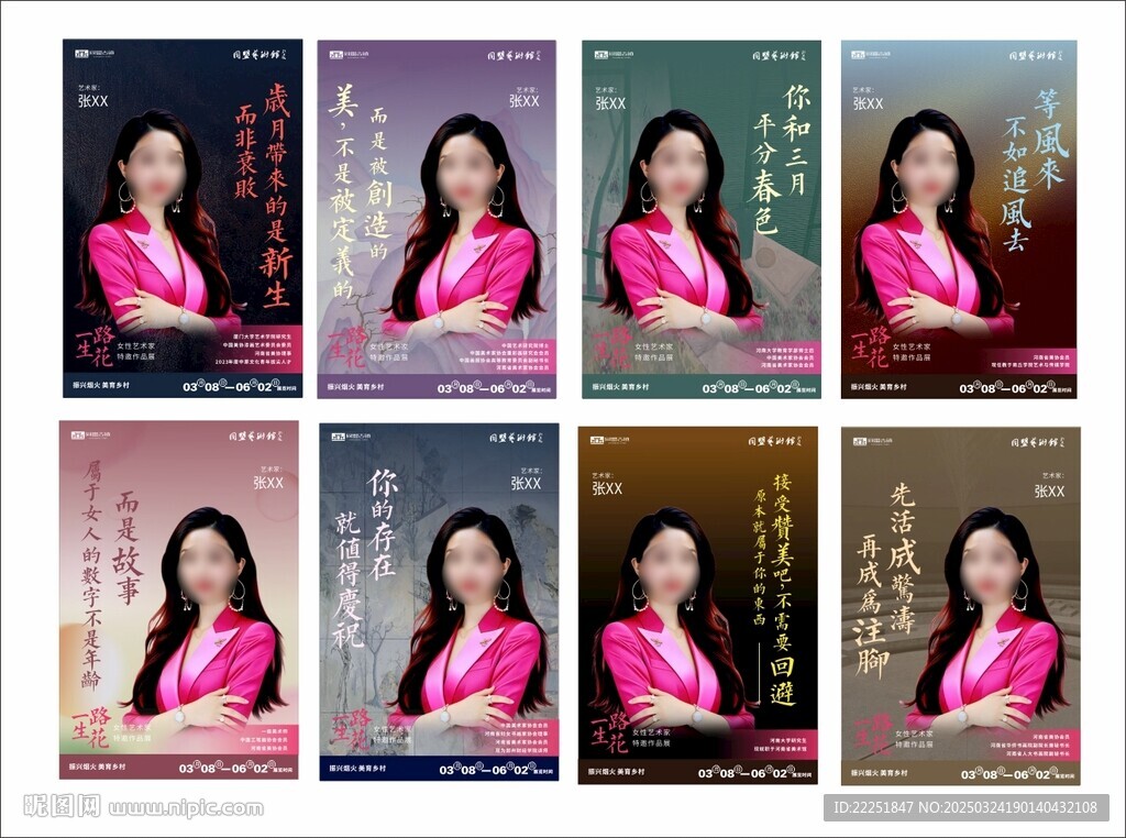 专家介绍